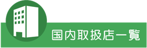 開発センターとは