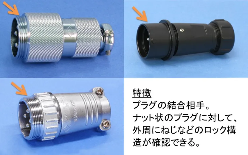 アダプタ[記号：Ad]