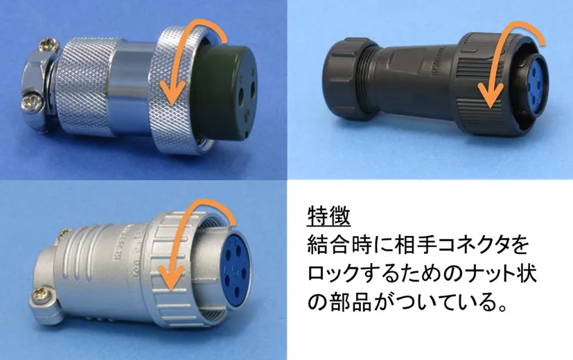 プラグ[記号：P]