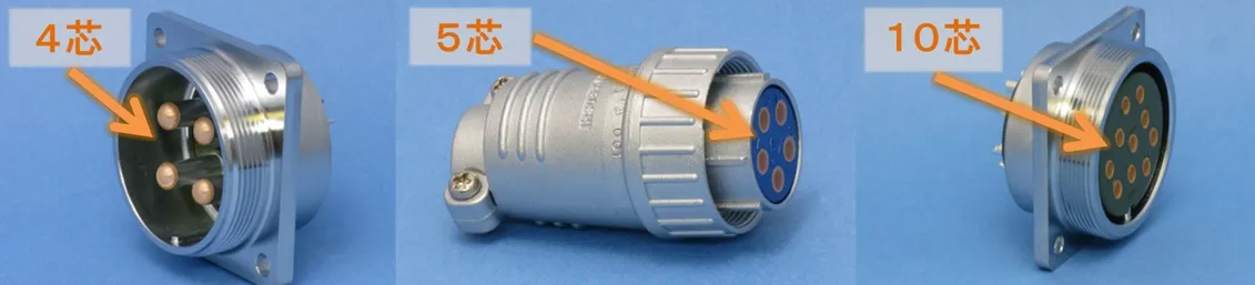 コンタクト数を確認